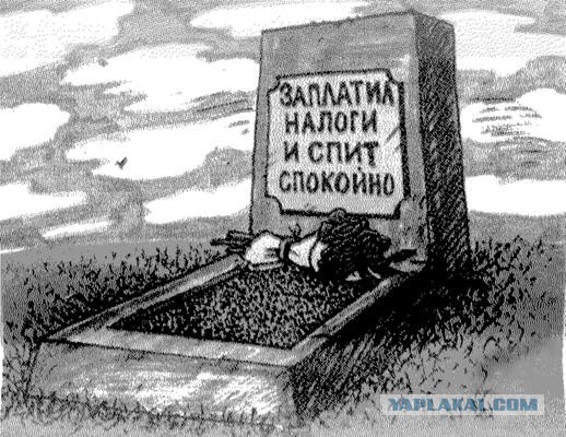 Как сгорают вклады в Сбербанке
