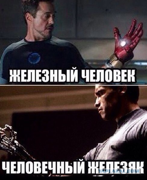 Смешные картинки