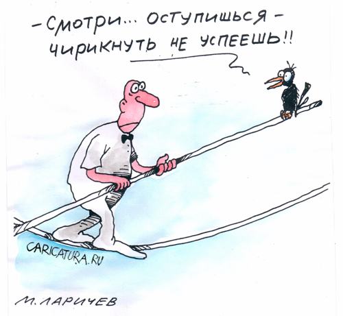 Палыч