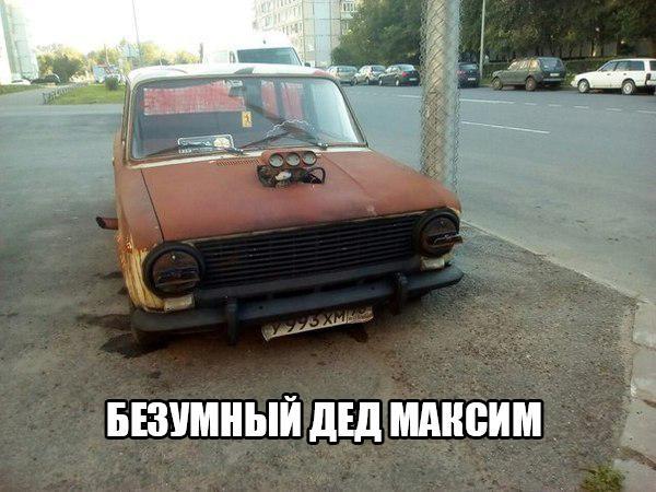 Смешные картинки из сети