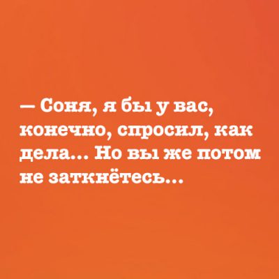 Смешное в картинках