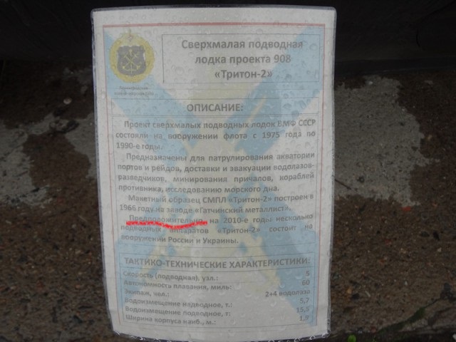 Кронштадт. 500 оттенков серого