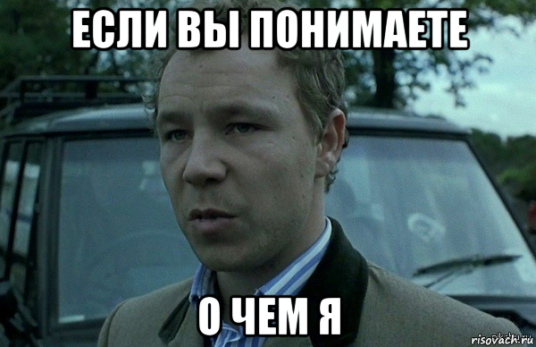 Если нынешний у бывшей мент