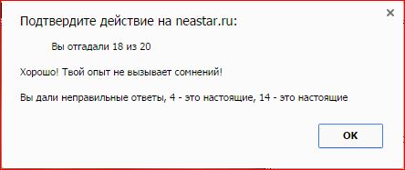 Тест на знание сисек
