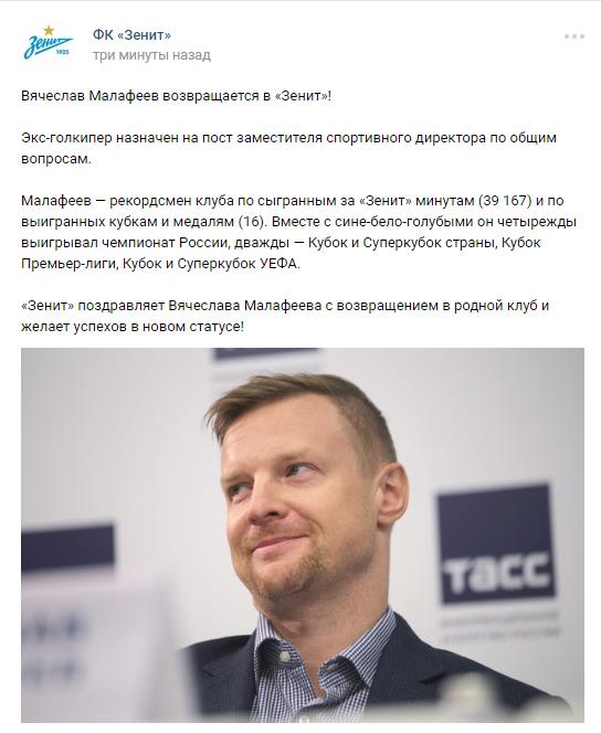 Чемпионат России по футболу 2017-2018. часть 10