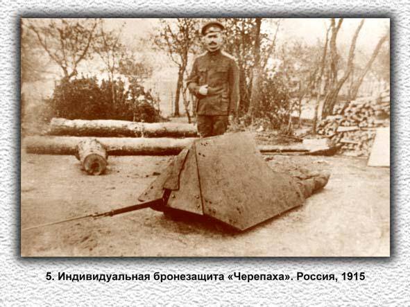 Пехотная броня из-под Ленинграда