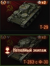Wargaming 50! Пыщ пыщ, пробил! Урааа!