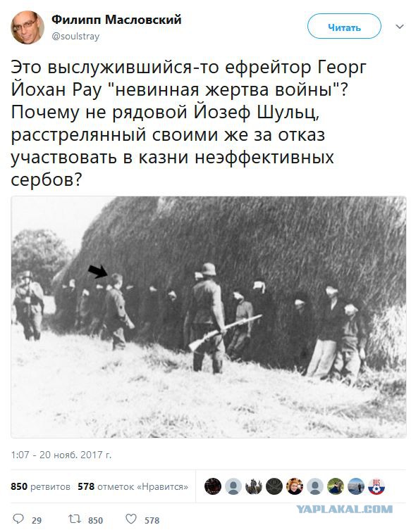 Рассказ охранника концлагеря Освенцим