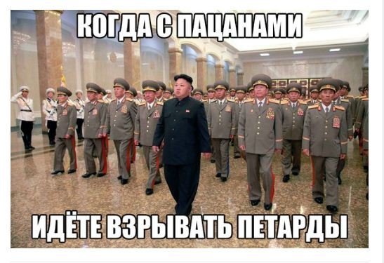 Нестандартный юмор