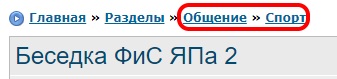Беседка ФиС ЯПа 2