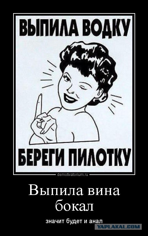 Женщина проснулась от того, что незнакомец занимался с ней сексом