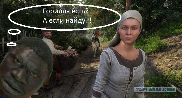 Больная политкорректность