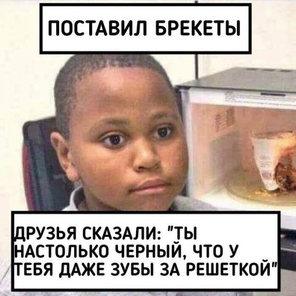 Нестандартный юмор