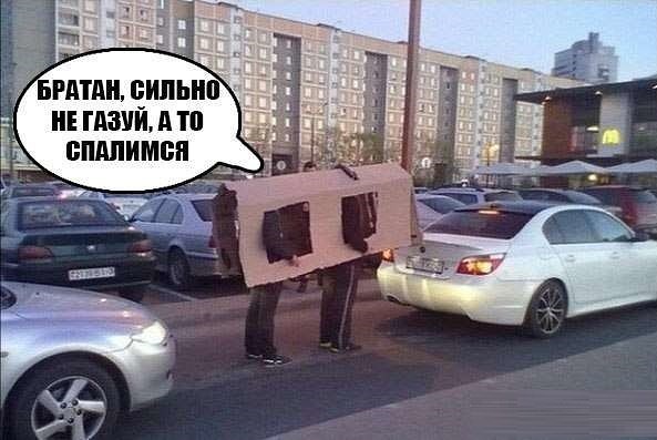 Кругом елбаны