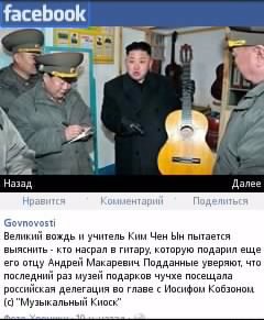 Макаревич назвал россиян «злобными дебилами»