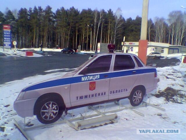 Полицейский пост