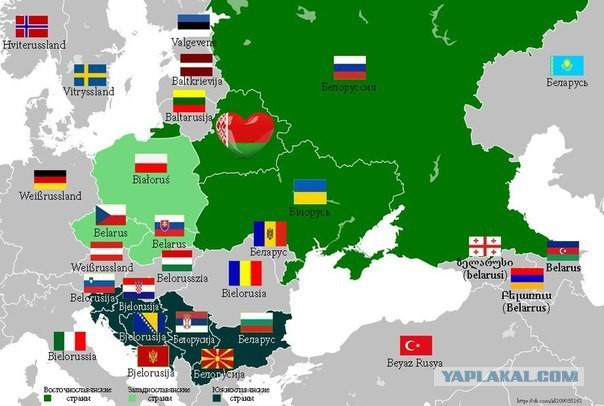 "Не Белоруссия а Беларусь" Или вечный спор на Япе