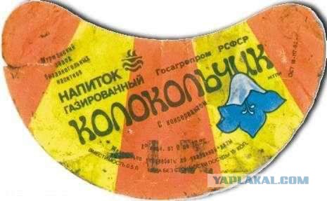 Гады, верните "Байкал"!