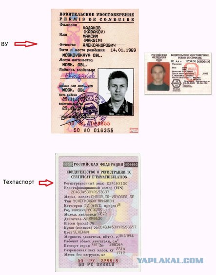 Второй раз посадили за ''Железный Аргумент'' !