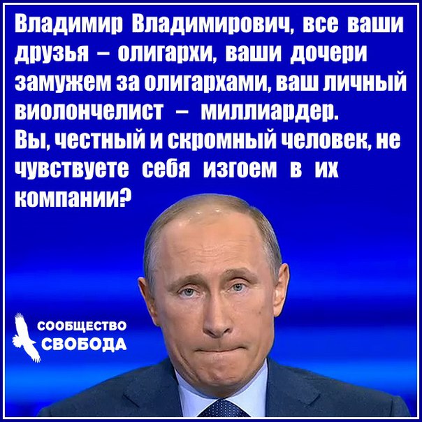 Путин поручил: "обеспечить вхождение России в пятёрку крупнейших экономик мира до 2024 года"