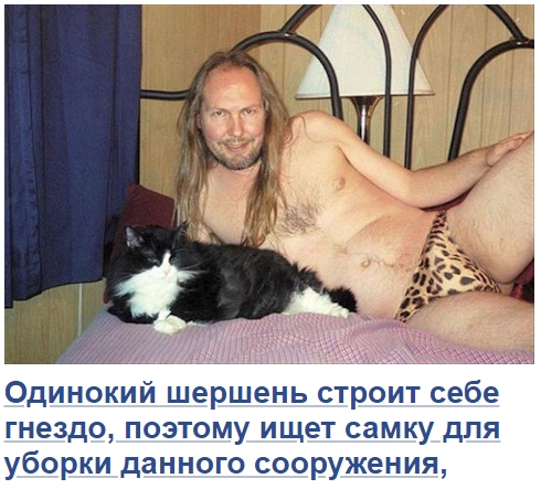Чудики из социальных сетей