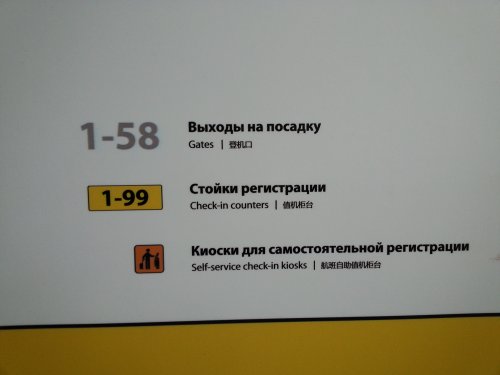 Израиль - фейковая страна