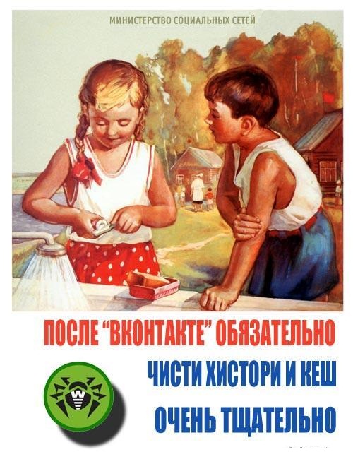 Очень чёрный юмор. Чёрный, как моя душа...