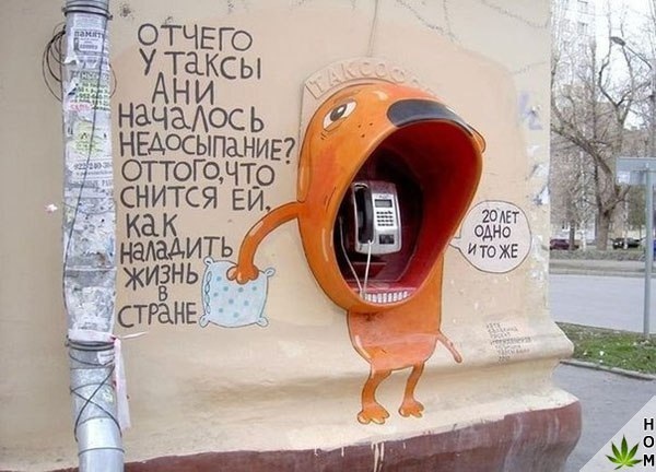 Прикольные надписи и объявления