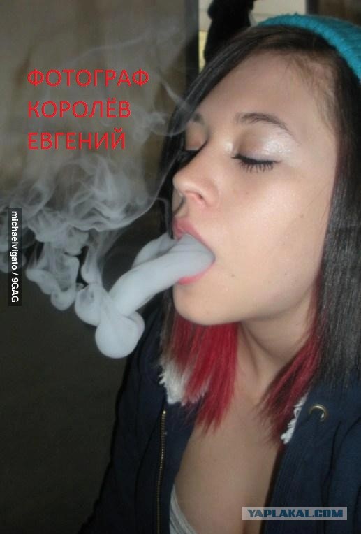 Дым сигарет с ментолом