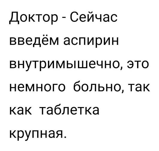 Медицинской дегенерации давненько не было. Поправим