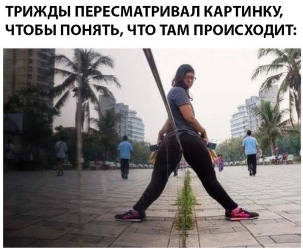 Подборка интересных и веселых картинок