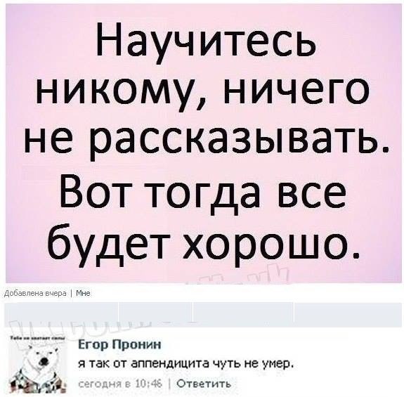 Немного веселых картинок из этих наших интернетов