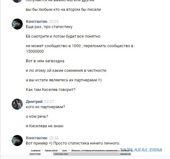 ЯП на Премии Рунета 2018!