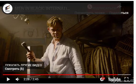 Вышел трейлер новых «Людей в черном»