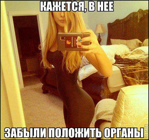 Напрессовала