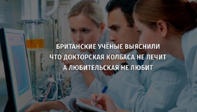 Нестандартный юмор