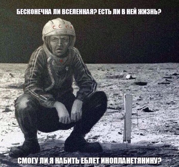 Хоба! Новости-хреновости подъехали