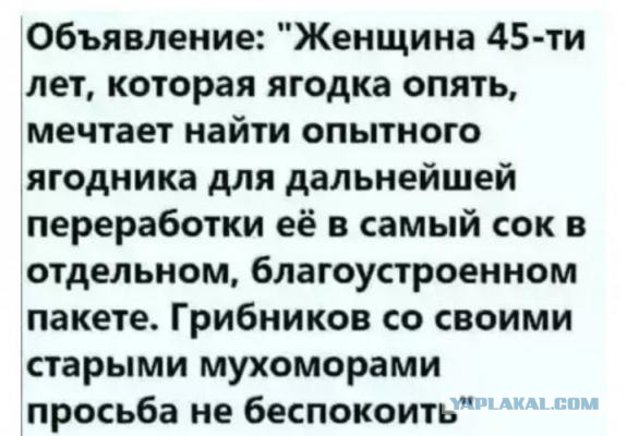 Мужская доля: после сорока лет, в одиночестве