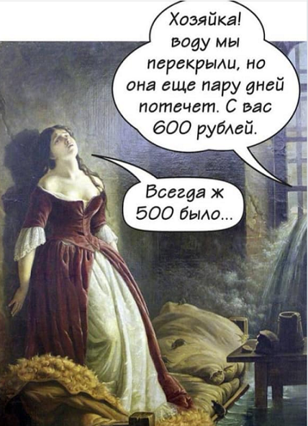 Анекдоты, соц-сети и картинки с надписями