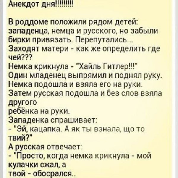 Пикчевая ерунда