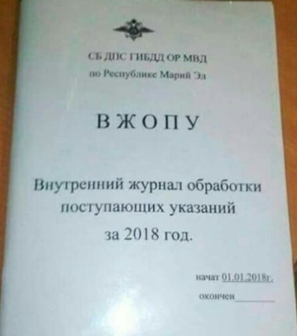 Ямальским вахтовикам запретили мужеложство и мастурбацию