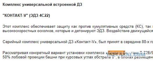 Голландский политик подверг сомнению выводы следствия по делу MH17