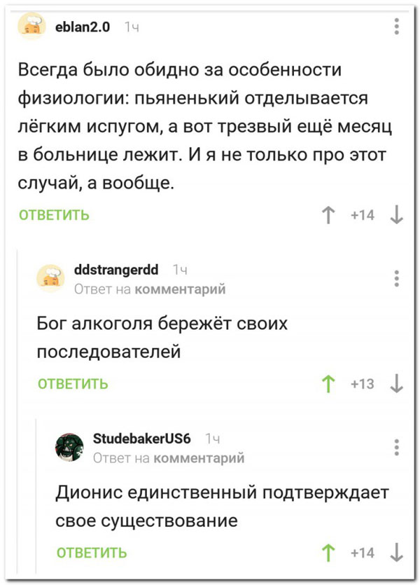 Картинки с надписями, истории и анекдоты