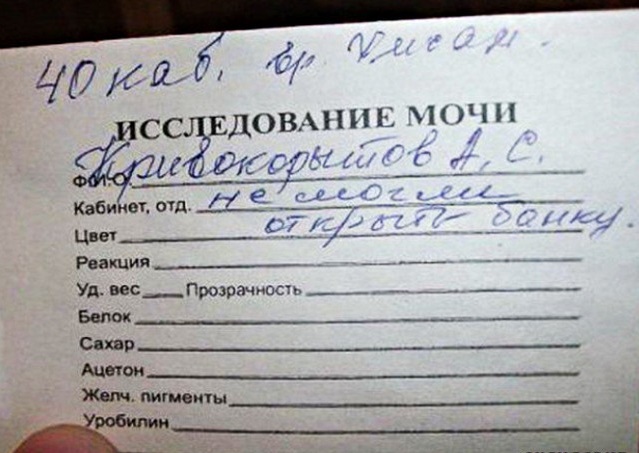 Приколюхи из скотсетей. Ч.2