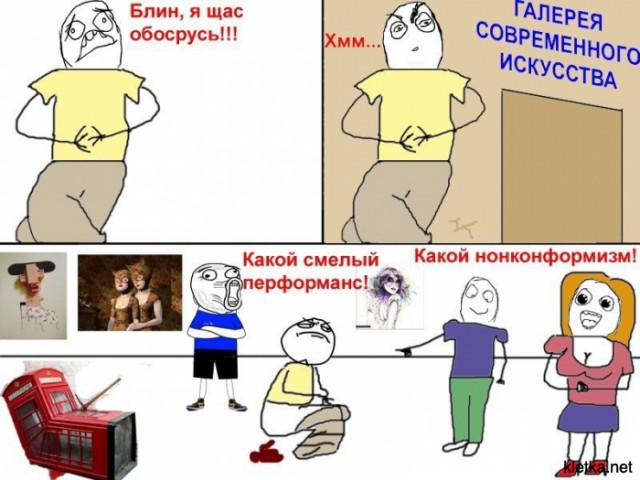 Картинки