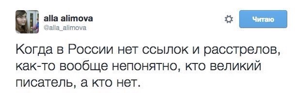 Почему в России умирает чтение книг