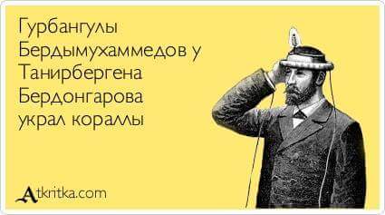 Прикольные картинки абавсём