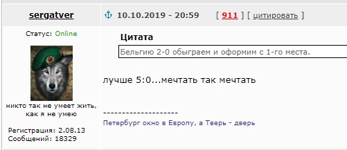 Футбол.ЕВРО 2020.Отборочные игры.