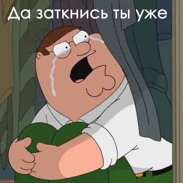 Мужскую жадность выдумали женщины, которым нечего предложить взамен