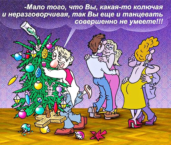 Истории от людей, чей новогодний корпоратив удался на славу